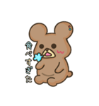 ロイくん。（個別スタンプ：8）