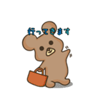 ロイくん。（個別スタンプ：13）