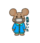 ロイくん。（個別スタンプ：17）
