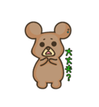 ロイくん。（個別スタンプ：25）