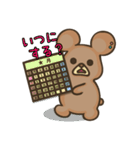 ロイくん。（個別スタンプ：29）
