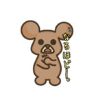 ロイくん。（個別スタンプ：37）