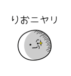 ○●りお●○丸い人（個別スタンプ：33）