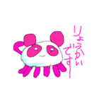 息吸うぱんだこちゃん（個別スタンプ：1）