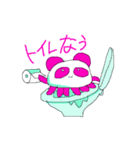 息吸うぱんだこちゃん（個別スタンプ：10）