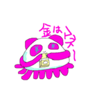 息吸うぱんだこちゃん（個別スタンプ：11）