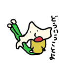 どさんこ君（個別スタンプ：1）