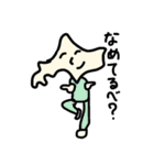 どさんこ君（個別スタンプ：3）