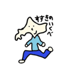 どさんこ君（個別スタンプ：4）