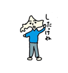どさんこ君（個別スタンプ：5）