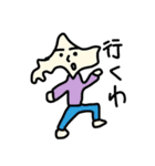 どさんこ君（個別スタンプ：8）