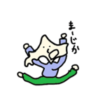 どさんこ君（個別スタンプ：10）