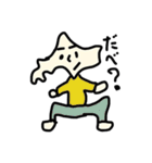 どさんこ君（個別スタンプ：17）