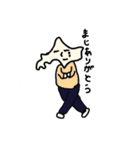 どさんこ君（個別スタンプ：20）
