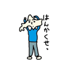 どさんこ君（個別スタンプ：26）