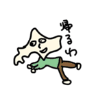 どさんこ君（個別スタンプ：27）