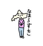 どさんこ君（個別スタンプ：37）