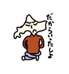 どさんこ君（個別スタンプ：40）