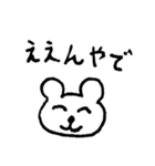 うさ、くま、キャット！（個別スタンプ：16）