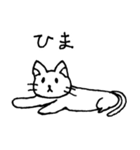 うさ、くま、キャット！（個別スタンプ：25）