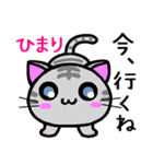 ひまり ねこ（個別スタンプ：39）