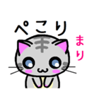 まり ねこ（個別スタンプ：4）