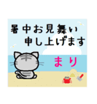 まり ねこ（個別スタンプ：11）