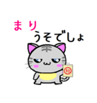 まり ねこ（個別スタンプ：12）