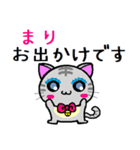 まり ねこ（個別スタンプ：14）