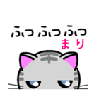 まり ねこ（個別スタンプ：16）