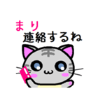 まり ねこ（個別スタンプ：19）