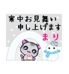 まり ねこ（個別スタンプ：21）