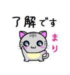 まり ねこ（個別スタンプ：24）