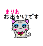 まりあ ねこ（個別スタンプ：14）