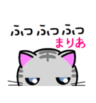 まりあ ねこ（個別スタンプ：16）