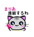 まりあ ねこ（個別スタンプ：19）