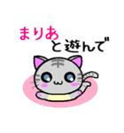 まりあ ねこ（個別スタンプ：23）