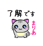 まりあ ねこ（個別スタンプ：24）