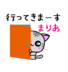 まりあ ねこ（個別スタンプ：28）