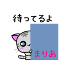 まりあ ねこ（個別スタンプ：34）