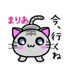 まりあ ねこ（個別スタンプ：39）