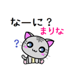 まりな ねこ（個別スタンプ：5）