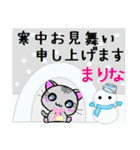 まりな ねこ（個別スタンプ：21）