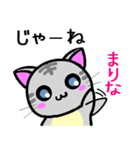 まりな ねこ（個別スタンプ：25）