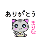 まりな ねこ（個別スタンプ：32）