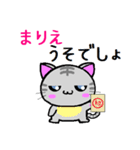 まりえ ねこ（個別スタンプ：12）