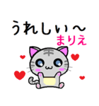 まりえ ねこ（個別スタンプ：18）