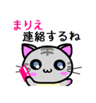 まりえ ねこ（個別スタンプ：19）