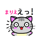 まりえ ねこ（個別スタンプ：22）