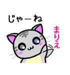 まりえ ねこ（個別スタンプ：25）